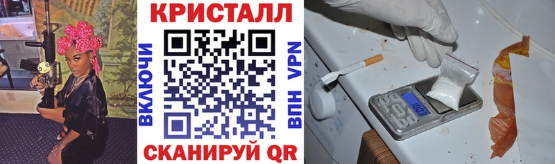 АМФЕТАМИН Розовый  Пыталово 