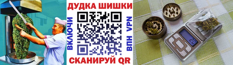 Еда ТГК конопля Пыталово