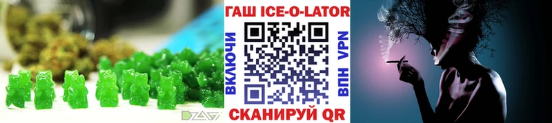 Еда ТГК марихуана Пыталово