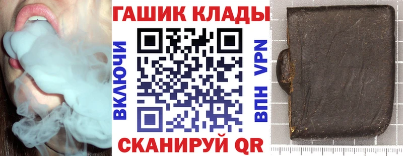ГАШ ice o lator  Пыталово 