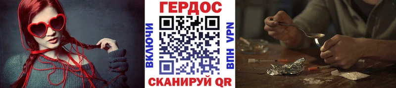 Героин Афган Пыталово