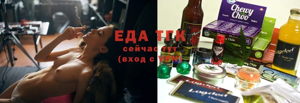 стафф Заводоуковск