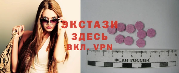 прущая мука Елабуга