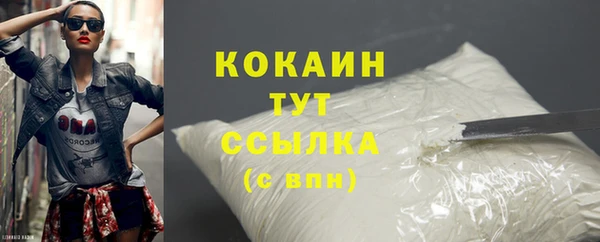 гидропоника Зеленокумск