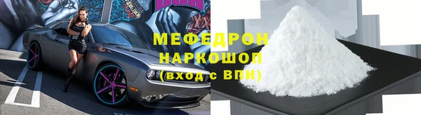 стафф Заводоуковск