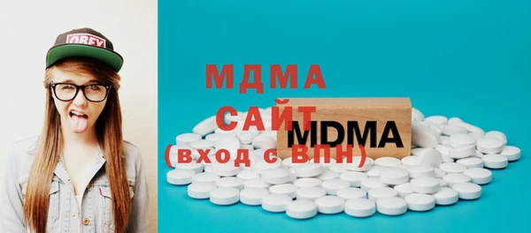 гашиш Заволжск