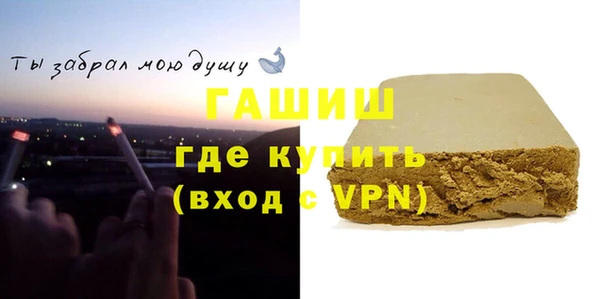 стафф Заводоуковск