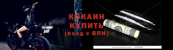 гидропоника Зеленокумск
