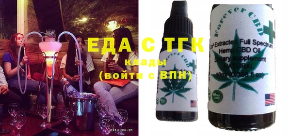 стафф Заводоуковск