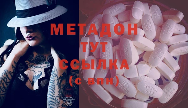 дмт Заволжье