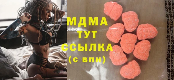 гашиш Заволжск