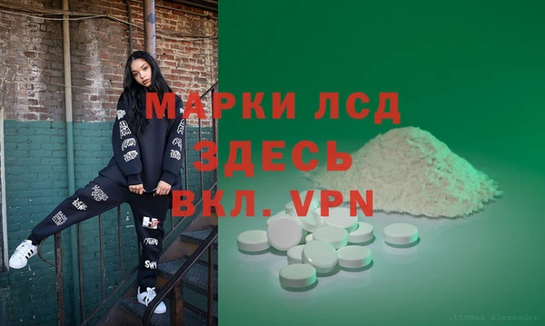 гашиш Заволжск