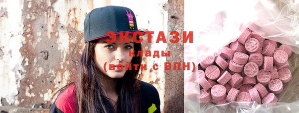 стафф Заводоуковск