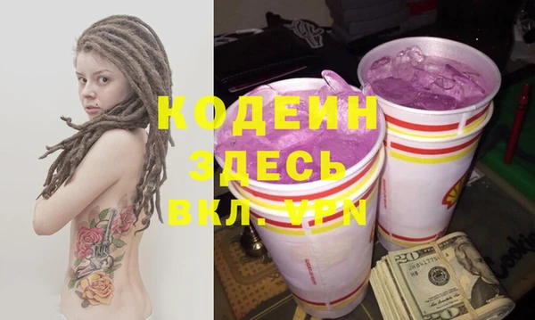 дмт Заволжье
