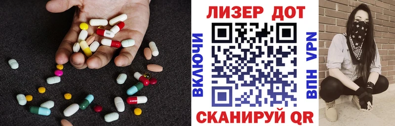 ЛСД экстази кислота  купить   Пыталово 