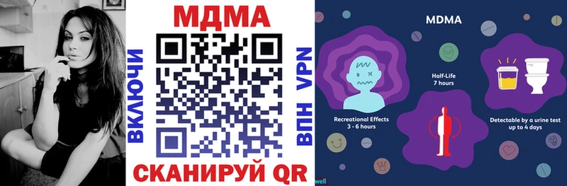 kraken как войти  как найти закладки  Пыталово  МДМА кристаллы 