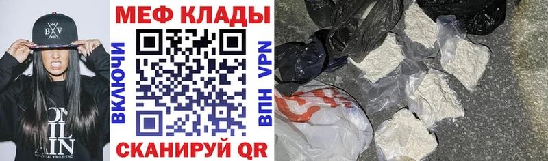 Меф VHQ  KRAKEN вход  Пыталово  закладки 