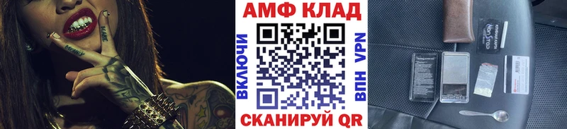 Первитин винт  Пыталово 