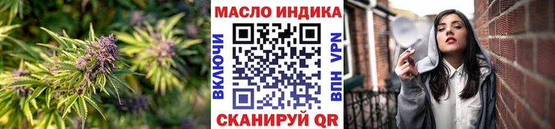 даркнет сайт  Пыталово  Дистиллят ТГК Wax 